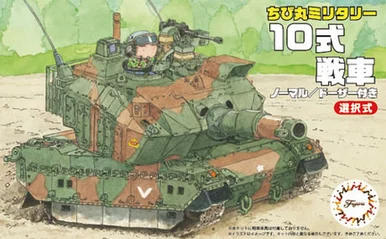 Qstyle Chibimaru Type 10 Tank - Fujimi - FUJ