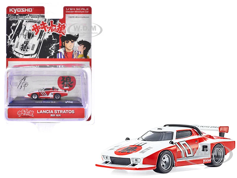 Lancia Stratos #10 White and Red "The Circuit Wolf" Manga 1/64 Diecast Model Car by Kyosho - Movie/TV Series Models