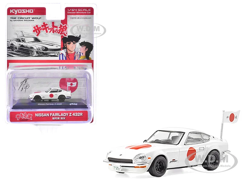 Nissan Fairlady RHD (Right Hand Drive) White with Red Graphics "The Circuit Wolf" Manga 1/64 Diecast Model Car by Kyosho - Nissan Models