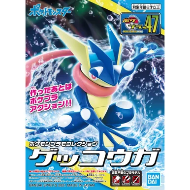 Pokémon Model Kit: Collection #047 - Greninja