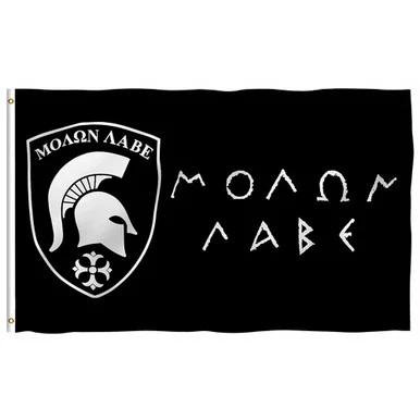 Molon Labe Flag - Ruffin Flag Company