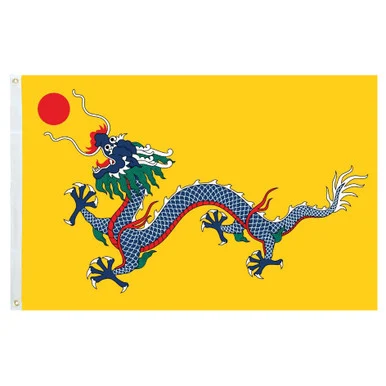 Chinese Imperial Dragon Flag - Ruffin Flag Company