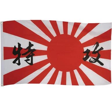 Rising Sun Kamikaze Flag - Ruffin Flag Company