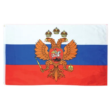 Russian Czar Flag (1693-1700)