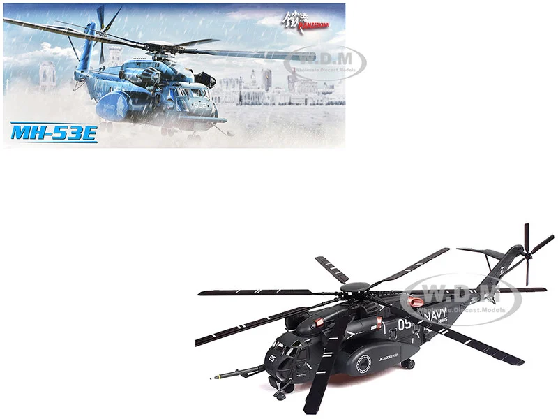 Sikorsky MH-53E Sea Dragon Helicopter "United States Navy, Blackhawks, Tail Number 05" Dark Gray 1/72 Diecast Model by Panzerkampf