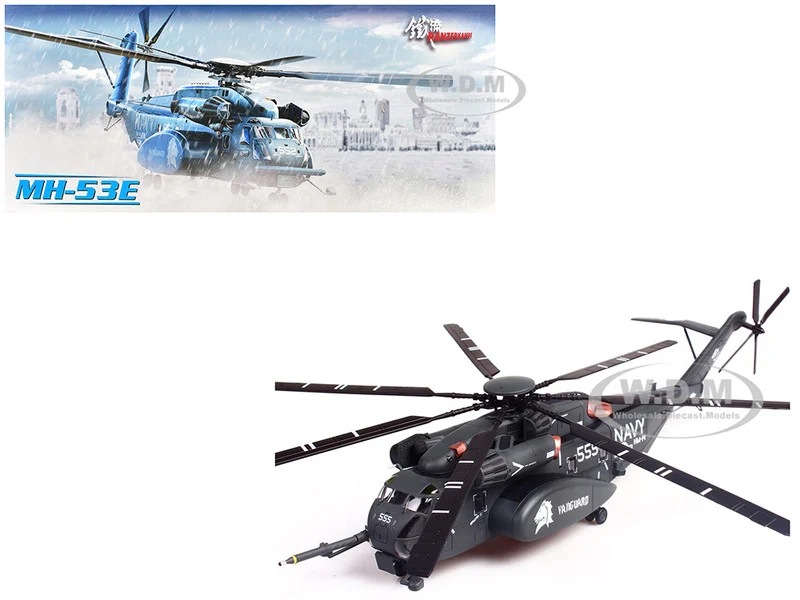 Sikorsky MH-53E Sea Dragon Helicopter "United States Navy, Vanguard, Tail Number 555" Dark Gray 1/72 Diecast Model by Panzerkampf