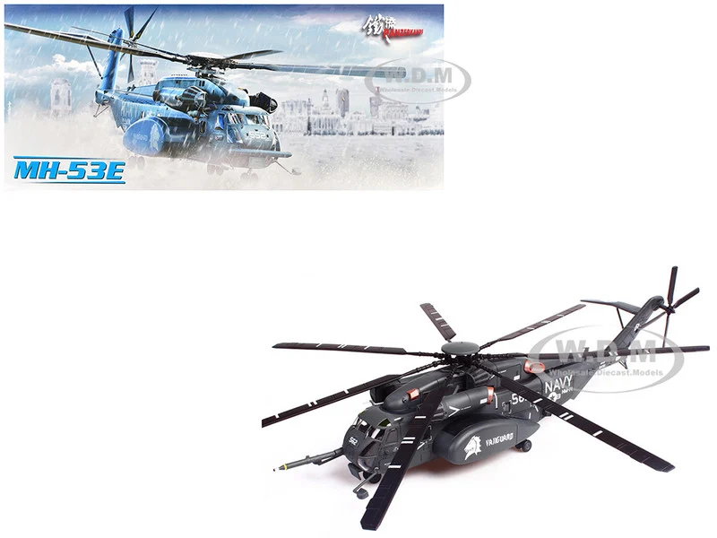Sikorsky MH-53E Sea Dragon Helicopter "United States Navy, Vanguard, Tail Number 562" Dark Gray 1/72 Diecast Model by Panzerkampf