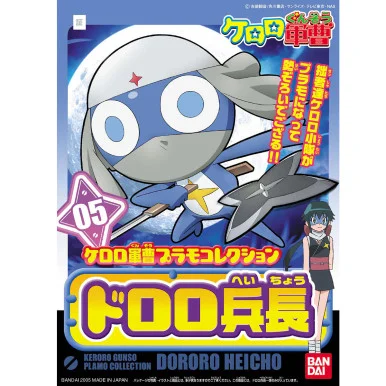 Sergent Keroro Plamo Collection Lance Corporal Dororo - Bandai - BAN