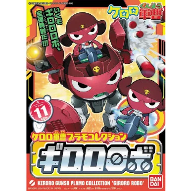 Sergent Keroro Plamo Collection Giroro Robo - Bandai - BAN