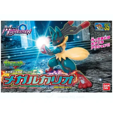 Pokémon Model Kit: Collection #035 - Mega Lucario
