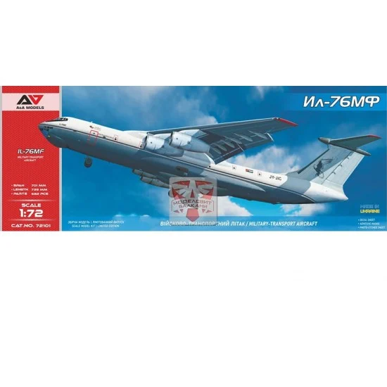 A&A Models 72101 1/72 Ilyushin IL-76MF Military Transport