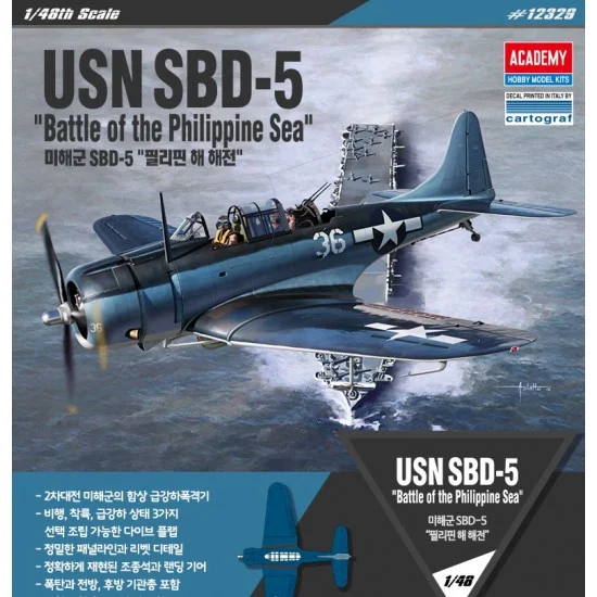 Academy 12329 1/48 USN Douglas SBD-5 Battle of Philippine Sea