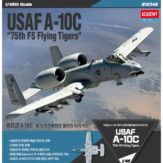 Academy 12348 1/48 USAF Fairchild Republic A-10C Thunderbolt II 75th FS Flying Tigers