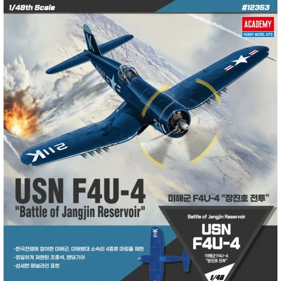Academy 12353 1/48 USN Vought F4U-4 Corsair Battle of Jangjin Reservoir