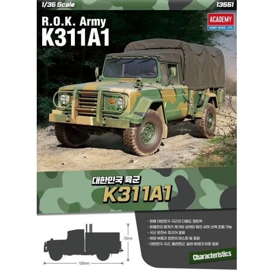 Academy 13551 1/35 ROK Army K311A1 5/4ton Truck - Military Vehicles & Tanks