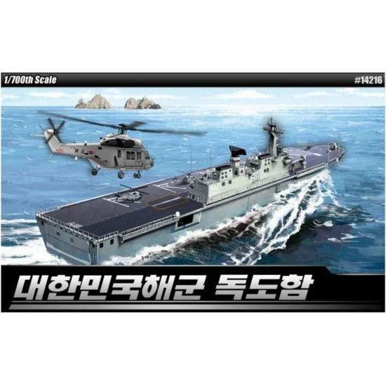 Academy 14216 1/700 ROK Navy Dokdo LPH 6111 (multi colour parts) - Model Ships & Boats
