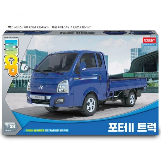 Academy 15144 1/24 Porter II Cargo Truck - Model Cars