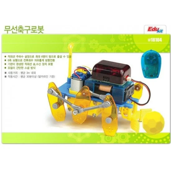 Academy 18104 Remote Control Soccer Robot [Edu Kit] - Sci-fi & Educational Toys