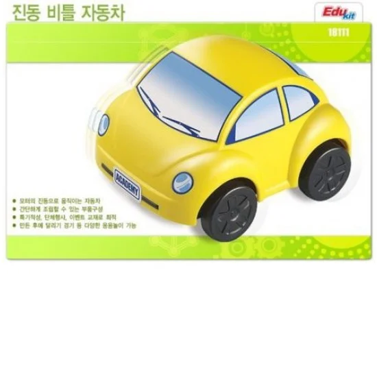 Academy 18111 Vibration Beetle Automobile Gear Box [Edu Kit] - Sci-fi & Educational Toys