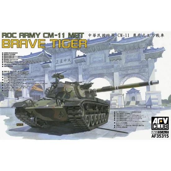 AFV Club AF35315 1/35 ROC Army CM-11 Brave Tiger