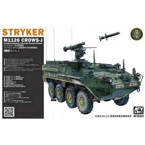 AFV Club AF35343 1/35 Stryker M1126 with CROWS-J (javelin missile turret)