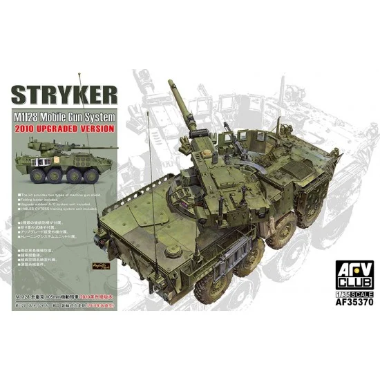 AFV Club AF35370 1/35 Stryker M1128 MGS 2010 Upgraded Version - Military Vehicles & Tanks
