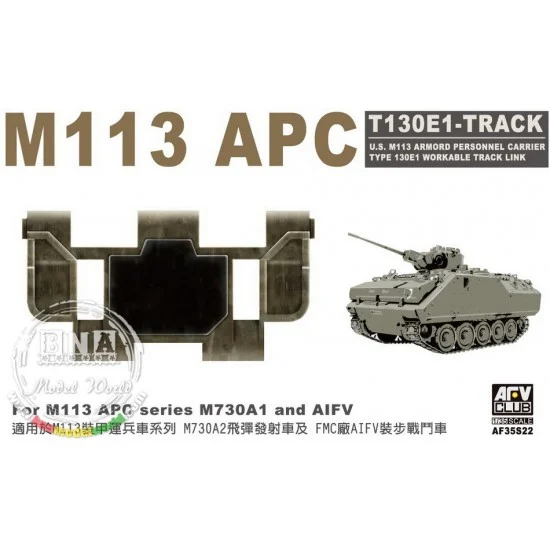 AFV Club AF35S22 1/35 M113 Track +Drive Wheel +Side Skirt for M113 APC series M730A1 & AIFV - Military Vehicles & Tanks
