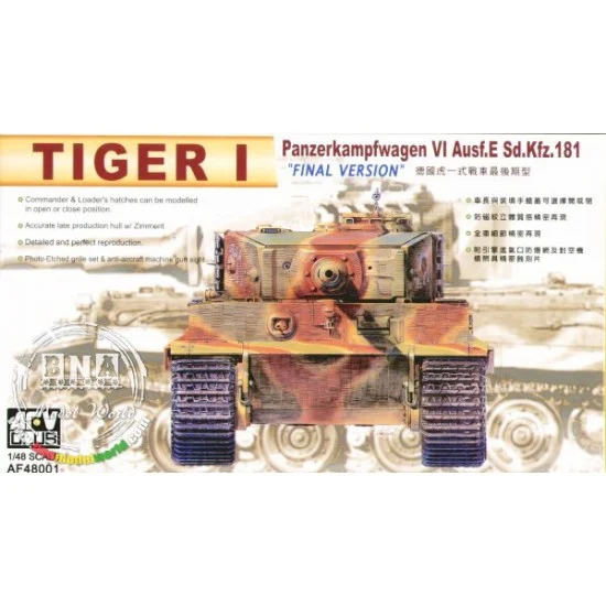 AFV Club AF48001 1/48 German Tiger I Final version - Military Vehicles & Tanks