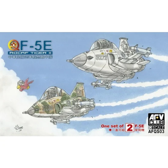 AFV Club AFQS03 Q-scale ROCAF F-5E (1 set of 2 kits)
