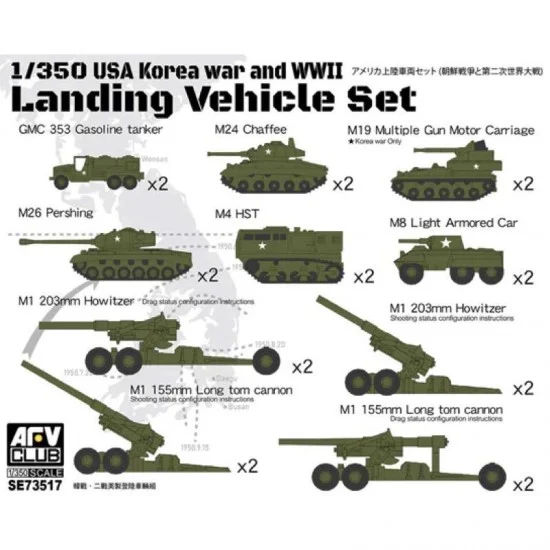 AFV Club SE73517 1/350 Korea War & WWII US Landing Vehicle set - Model Ships & Boats