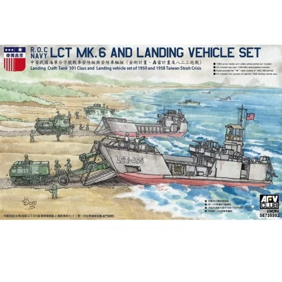 AFV Club SE735S02 1/350 ROC LCT MK.6 & Landing Vehicle Set - Model Ships & Boats