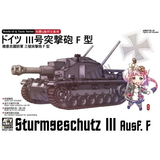 AFV Club WQT004 Egg Tank Q-Sturmgeschutz III Ausf.F / Type 3 Assault Artillery F