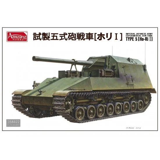 Amusing Hobby 35A022 1/35 Imperial Japanese Army Experimental Gun Tank Type 5 (Ho-Ri I)