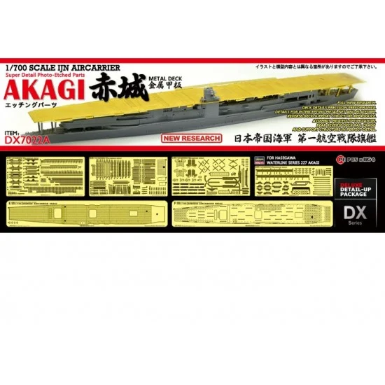 AKA DX7022A 1/700 IJN Aircarrier Akagi Metal Deck Detail-up Set for Hasegawa kits