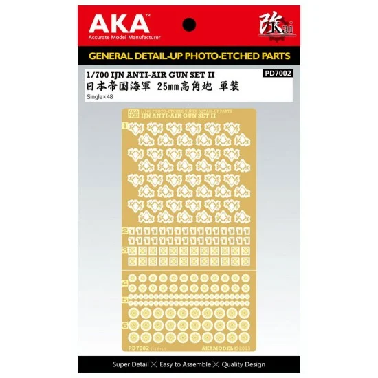 AKA PD7002 1/700 IJN 25mm Anti-Air Gun Single (48pcs) w/O Shield