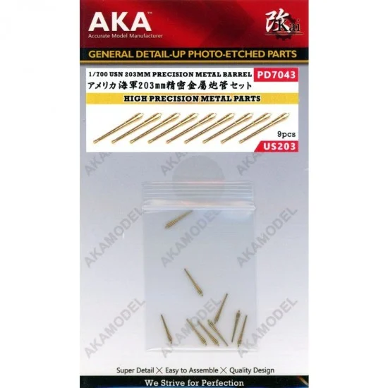 AKA PD7043 1/700 USN 203mm Metal Gun Barrel for Heavy Cruiser (9pcs) - Model Ships & Boats