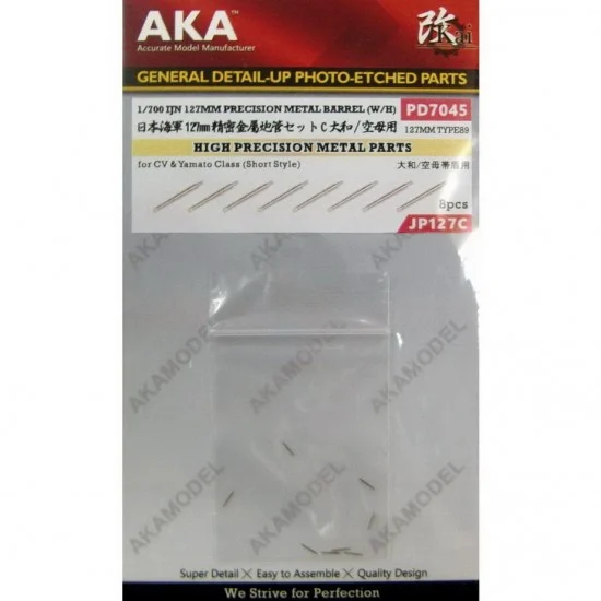AKA PD7045 1/700 IJN CV & Yamato Class (short style) 127mm Type 89 Metal Barrel (8pcs) - Model Ships & Boats