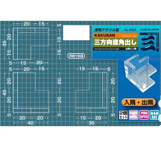 Shimomura Alec K093 Right-Angled Measurement of 3D "KAKUSAN"