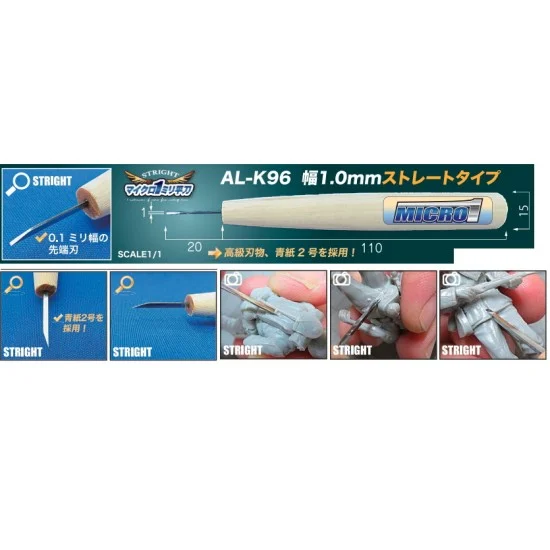 Shimomura Alec K096 1mm Extra-fine Cutting Blade (Straight point)