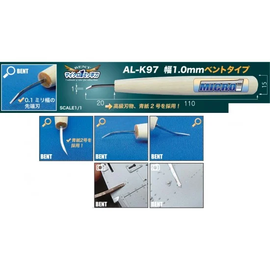 Shimomura Alec K097 1mm Extra-fine Cutting Blade (Bent point type)