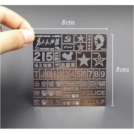 Alexen AJ0001 PLA Stencil (Masking) [Special Edition] for 1/32, 1/35 Scale Models (80x80mm) - Military Vehicles & Tanks