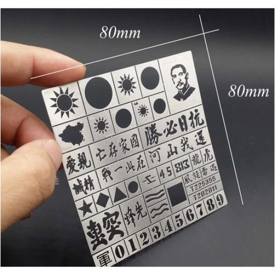 Alexen AJ0019 WWII Chinese Army AFV Stencil (Masking) for 1/32, 1/35 Scale Models (80x80mm) - Military Vehicles & Tanks