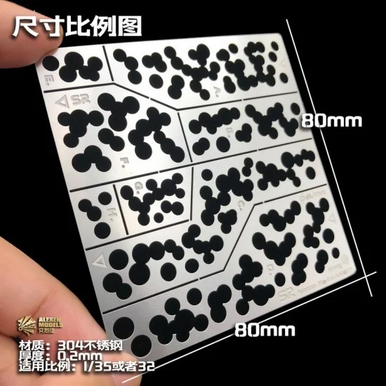 Alexen AJ0021 WWII German Forest Ambush Camouflage (Style B) Stencil (Masking) for 1/32, 1/35 Scale Models (80x80mm) - Military Vehicles & Tanks