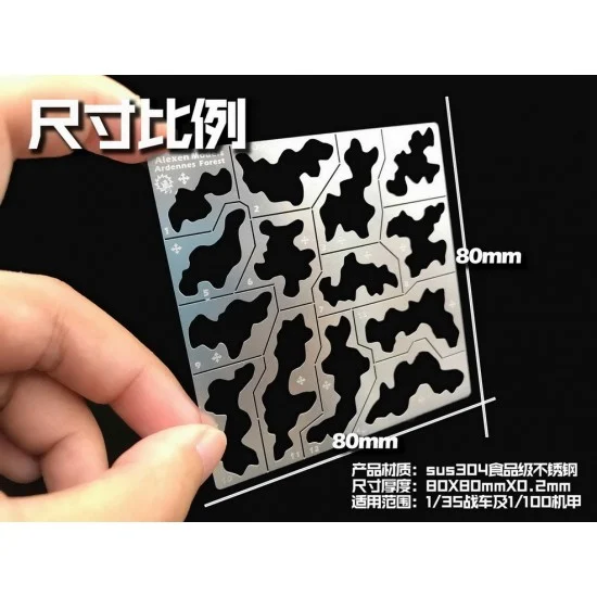 Alexen AJ0032 Camouflage Stencil (Masking) for 1/35, 1/100 Gundam/Scale Models (80x80mm) - Military Vehicles & Tanks