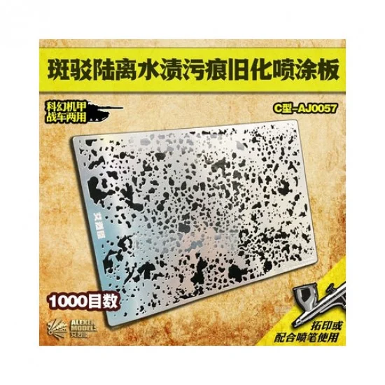 Alexen AJ0057 Spatter Airbrush Stencil (Masking) Ver. C for All Scale Models (95x65mm) - Hobby & Model Paints