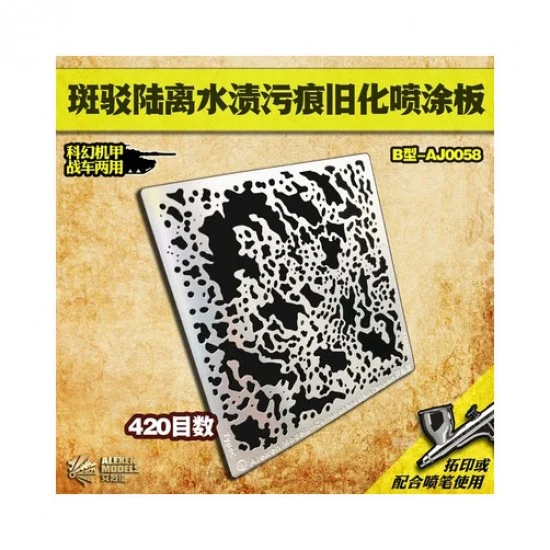Alexen AJ0058 Spatter Airbrush Stencil (Masking) Ver. B for All Scale Models (80x80mm) - Hobby & Model Paints