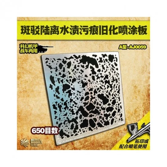 Alexen AJ0059 Spatter Airbrush Stencil (Masking) Ver. A for All Scale Models (80x80mm) - Hobby & Model Paints