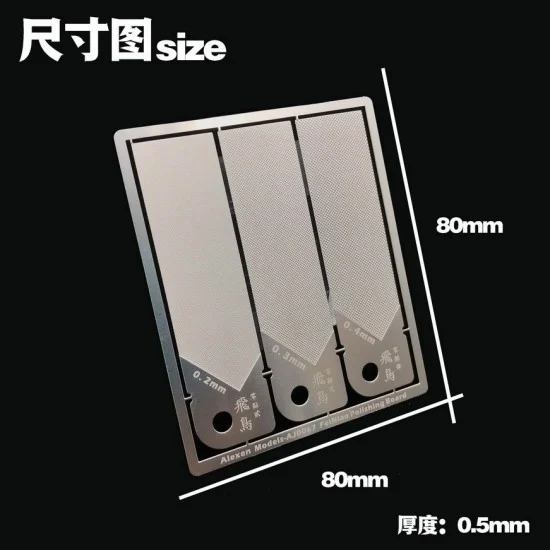 Alexen AJ0067 Polishing Board Ver.A - Hobby Tools & Supplies