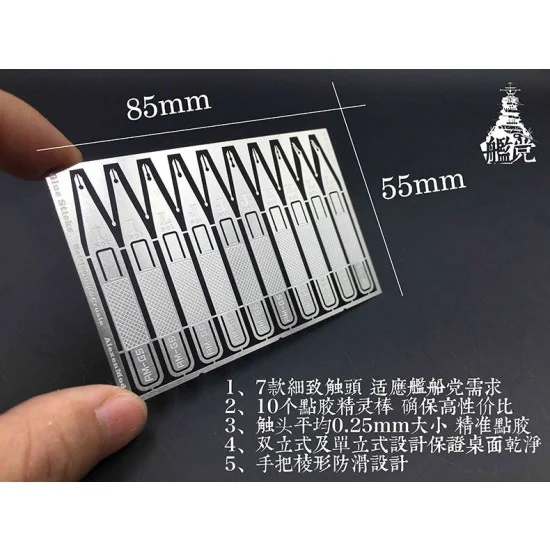 Alexen AJ0071 Stainless Super Glue Applicators Ver.B - Hobby Tools & Supplies