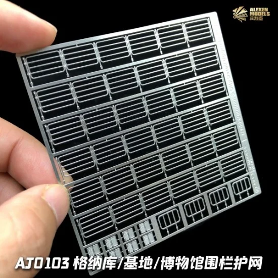 Alexen AJ0103 1/100, 1/144 Etched Fence and Railing Set D for HG Dioramas - Scenics & Diorama